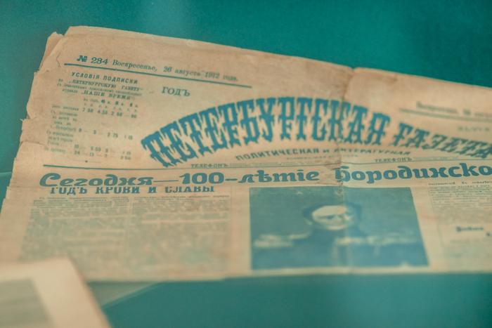 Экспозиция музея