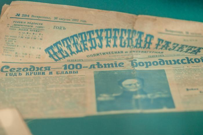 Экспозиция музея