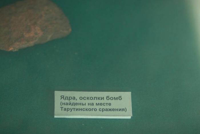 Экспозиция музея