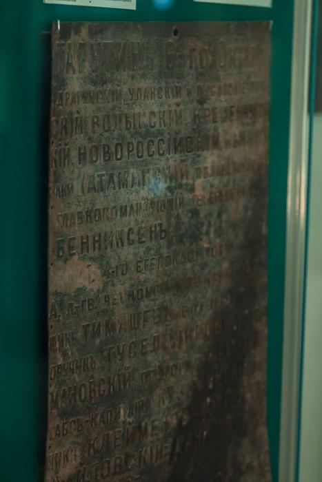 Экспозиция музея