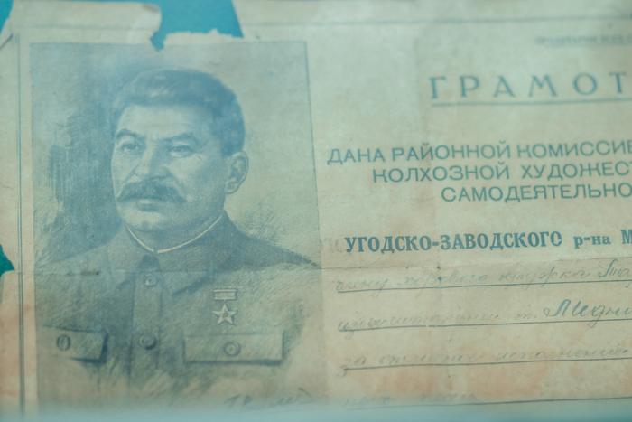 Экспозиция музея