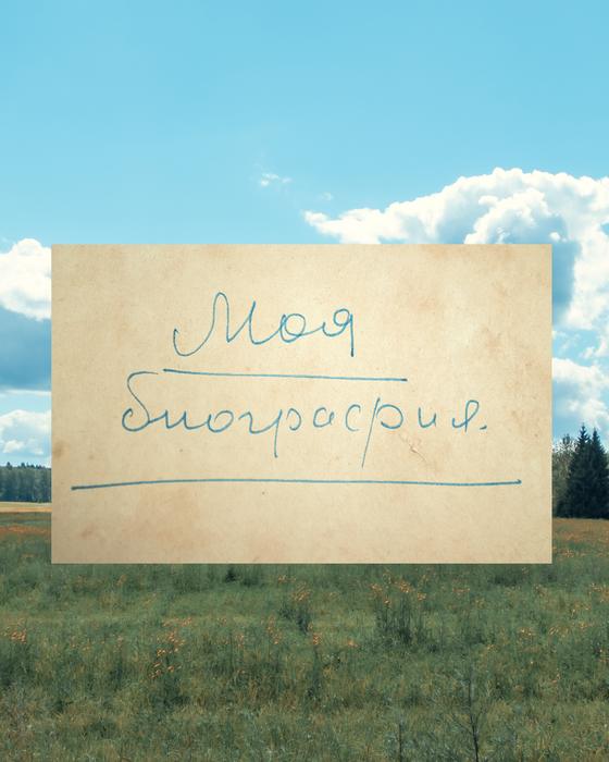 Коллажи