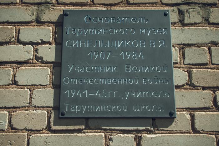 Территория и мемориал