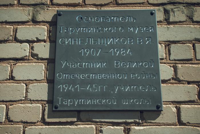 Территория и мемориал