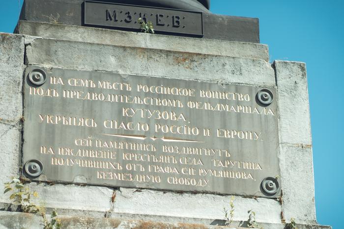 Территория и мемориал